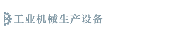 9博·体育app(中国)官方网站·IOS/安卓通用版/手机APP